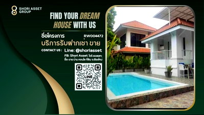 เช่าบ้านเดี่ยว พรีเมี่ยม เอาท์เล็ท เชียงใหม่ : ให้เช่า บ้านในโครงการ ใกล้โรงเรียนนานาชาติหลายแห่ง เชียงใหม่ - RW004472