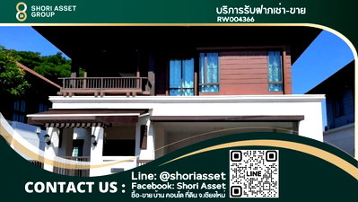 Houses for rent : For rent , Setthasiri Sansai, Chiang Mai (Setthasiri Sansai). - RW004469