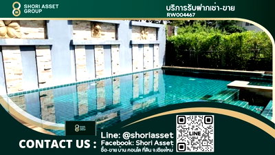 เช่าบ้านเดี่ยว พรีเมี่ยม เอาท์เล็ท เชียงใหม่ : ให้เช่า พูลวิลล่า ในโครงการ ความปลอดภัยสูง - RW004467