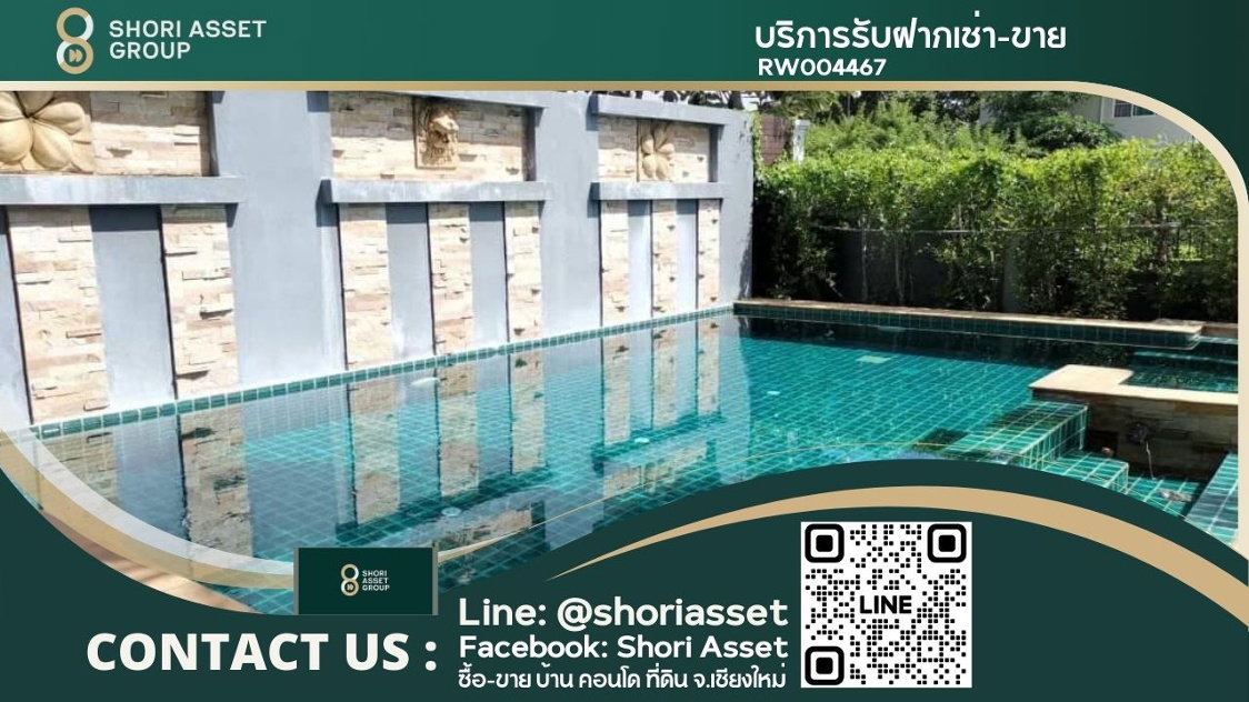 รูป ให้เช่า พูลวิลล่า ในโครงการ ความปลอดภัยสูง - RW004467 - รูปที่ 1/18