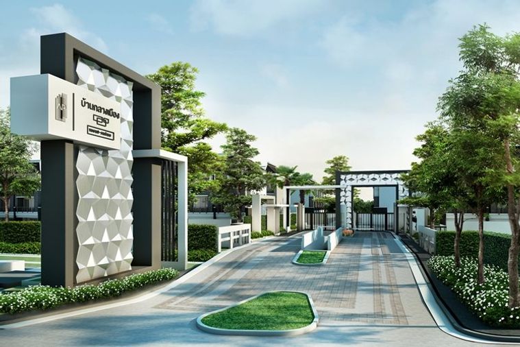 Baan Klang Muang Rama 9 - Ramkhmahaeng