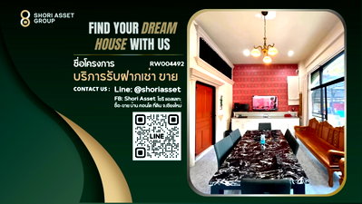 เช่าบ้านเดี่ยว ศาลหลักเมืองจังหวัดเชียงใหม่ : ให้เช่าบ้าน 7 ห้องนอน  พร้อมอ่างจากุชชี่ ใกล้โรงพยาบาลลานนา โลตัสคำเที่ยง เลี้ยงสัตว์ได้ - RW004492