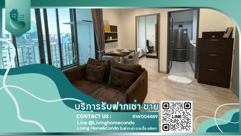 For rent ideo mobi sukhumvit 81 ตกแต่งสวย 2นอน 1น้ำ เฟอร์นิเจอร์ครบ พร้อมอยู่เลย LH-RW004489
