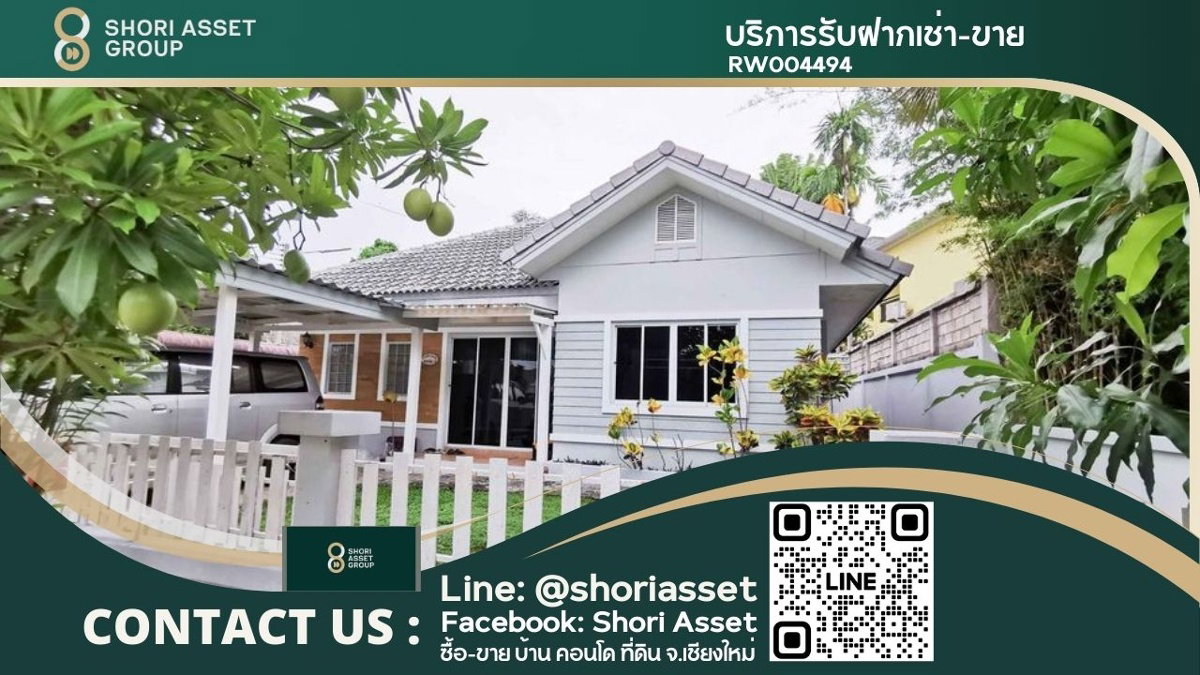 รูป ให้เช่า บ้านใกล้เมือง เดินทางไปมช.เพียง10นาที - รูปที่ 1/15