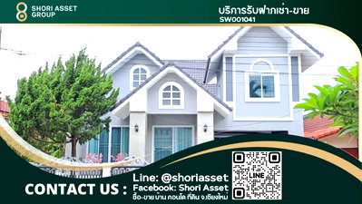 บ้านเดี่ยว ม.พายัพวิทยาเขตแก้วนวรัฐ : ขายบ้านหรูโครงการ ใจกลางเมือง รีโนเวทใหม่หมดทั้งหลัง เฟอร์นิเจอร์และเครื่องใช้ไฟฟ้าครบ - SW001041