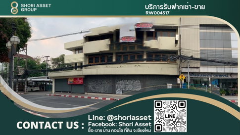 Shophouse for rent in the moat, economic area, suitable for a trading business, clinic or restaurant. - RW004517