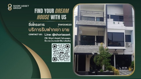 For rent, 2 shophouses, 3 floors, Nimman area, Chiang Mai, good location. - RW004520