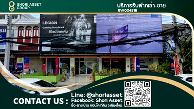 เช่าอาคารพาณิชย์ ม.พายัพวิทยาเขตแก้วนวรัฐ : ให้เช่าตึกแถว 2 ชั้นครึ่ง 4 คูหา ในคูเมืองเชียงใหม่ ติดถนน ใกล้ไอคอนเชียงใหม่ ทำเลดีมาก - RW004518