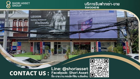 Building for rent, 2 and a half floors, 4 units, in the Chiang Mai moat, next to the road, near Chiang Mai Icon, very good location. - RW004518