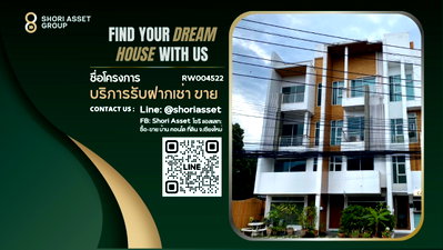 เช่าอาคารพาณิชย์ เชียงใหม่ : ให้เช่าตึกแถว ติดถนน ย่านนิมมาน เหมาะสำหรับเปิดธุรกิจ คลินิก ออฟฟิศ 
