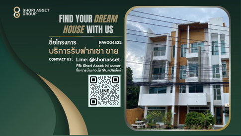 Shophouse for rent, next to the road, Nimman area, suitable for opening a business, clinic, office.