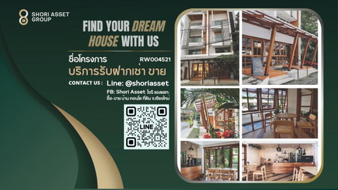 Commercial building for rent, 12 bedrooms, next to the road, Nimman area, suitable for opening a business, hotel, cafe. - RW004521