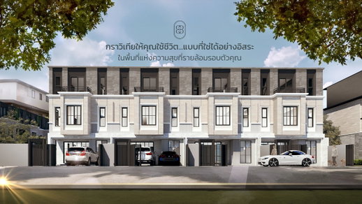 รูป Gravitia Rama 2 - Thakam - รูปที่ 1/18
