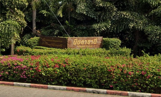 รูป Nichada Park - รูปที่ 3/5