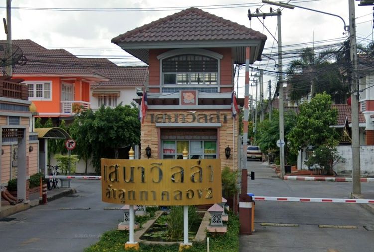 เสนาวิลล่า ลำลูกกา คลอง 2