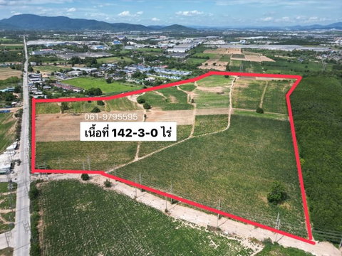 ขายที่ดินบ่อวิน แปลงใหญ่ พื้นที่สีม่วงลาย ใกล้นิคมอุตสาหกรรม WHA1