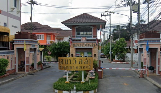 รูป Sena Villa Lumlukka - Klong 2 - รูปที่ 2/2