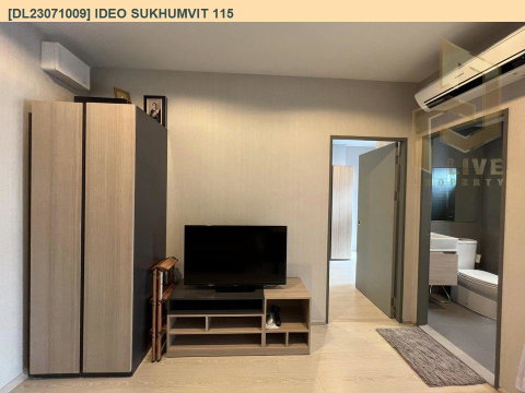 DL23071009 ให้เช่าคอนโด ไอดีโอ สุขุมวิท 115 (IDEO Sukhumvit 115 ) ใกล้ BTS ปู่เจ้า พร้อมเข้าอยู่ โทรด่วน 0614453194 LineID @952jdxxk