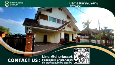 เช่าบ้านเดี่ยว พรีเมี่ยม เอาท์เล็ท เชียงใหม่ : ให้เช่า บ้านเดี่ยว2ชั้น 4ห้องนอน บนที่ดิน 100กว่าตารางวา ทำเล หางดงเชียงใหม่ - RW004542