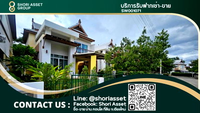 บ้านเดี่ยว ริมปิง ซูเปอร์มาเก็ท : ขายบ้านเปล่าในโครงการสุด Private ใกล้ห้างสรรพสินค้า และร้านสะดวกซื้อ - SW001071