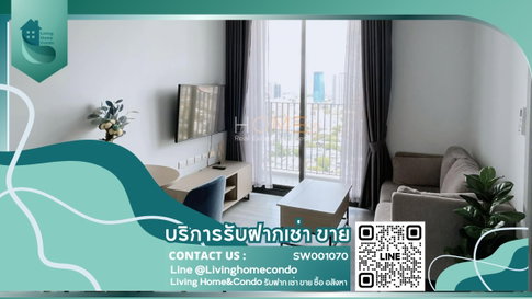 For sale XT-Ekkamai คอนโดสวยใจกลางเมือง 2นอน 2น้ำ ห้องใหม่เอี่ยม พร้อมเข้าอยู่ LH-SW001070
