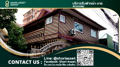 เช่าบ้านเดี่ยว ศาลหลักเมืองจังหวัดเชียงใหม่ : ให้เช่าบ้านในย่านเจ็ดยอด เป็นบ้าน 2 หลังเชื่อมกัน เหมาะสำหรับเช่าอยู่เอง หรือ Airbnb - RC002382