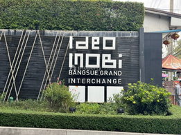 รูป IDEO Mobi Bangsue Grand Interchange  - รูปที่ 3/49