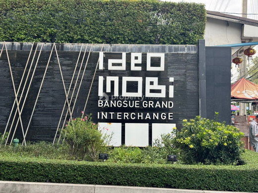 Project IDEO Mobi Bangsue Grand Interchange  Picture - 3/49