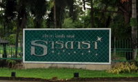 Facility 5