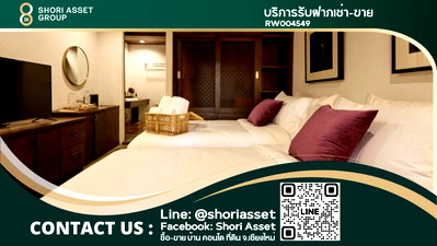 เช่ากิจการ สนามกีฬาเทศบาลนครเชียงใหม่ : ให้เช่าโรงแรม 16 ห้อง ในคูเมือง มีร้านกาแฟในตัว ใกล้สถานที่ท่องเที่ยวสำหรับในเชียงใหม่ มีใบอนุญาตถูกต้อง - RW004549