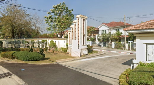รูป Perfect Park Ratchapruk - Rattanathibet  - รูปที่ 1/3