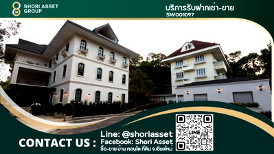 กิจการ เมืองเชียงใหม่ เชียงใหม่ : ขายโรงแรมในเมือง 9 ห้อง เงียบสงบ เป็นส่วนตัว อยู่ติดเนินเขา มีใบอนุญาตประกอบธุรกิจโรงแรม - SW001097