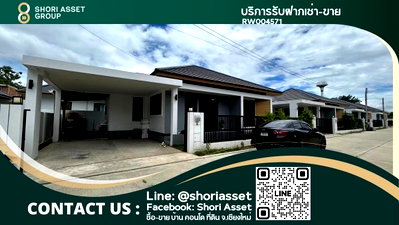 เช่าบ้านเดี่ยว ศาลหลักเมืองจังหวัดเชียงใหม่ : ให้เช่าบ้านเดี่ยว ในโครงการ คาริสม่าวิลล์ สันผักหวาน เชียงใหม่ - RW004571