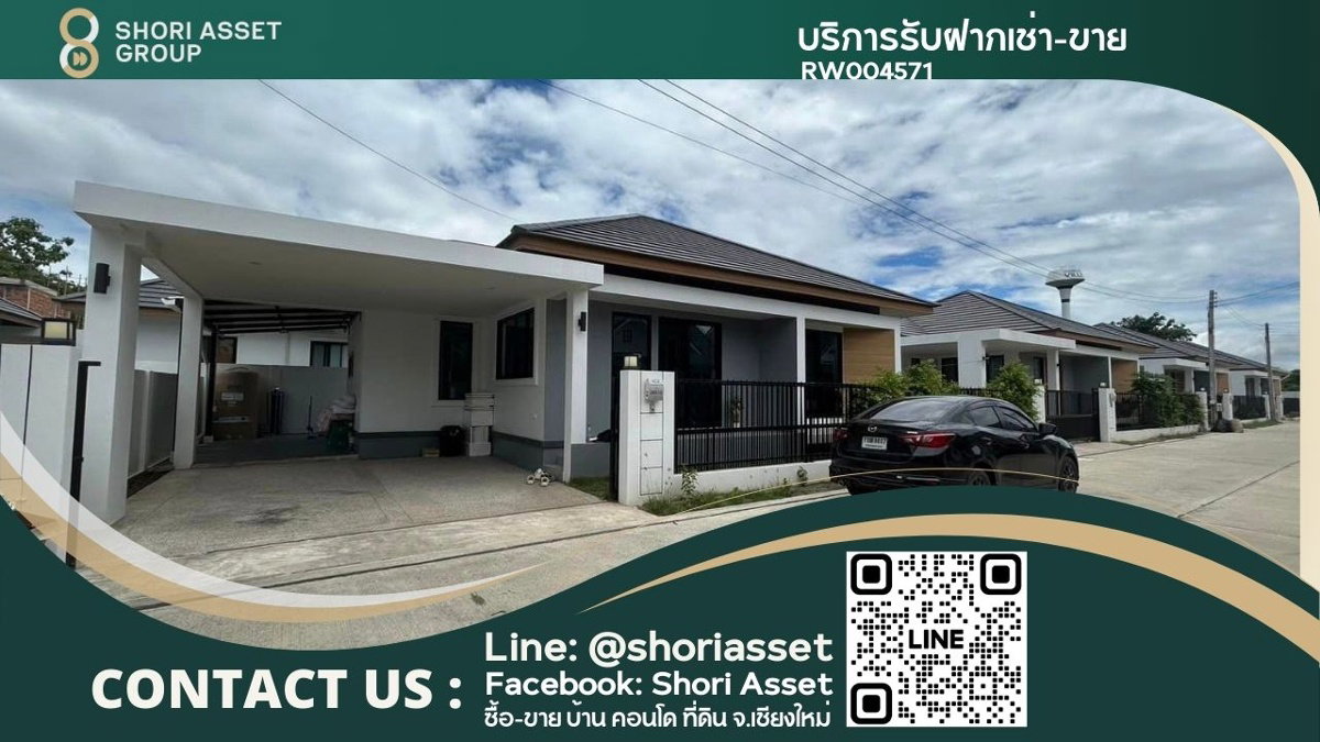 รูป ให้เช่าบ้านเดี่ยว ในโครงการ คาริสม่าวิลล์ สันผักหวาน เชียงใหม่ - RW004571 - รูปที่ 1/13