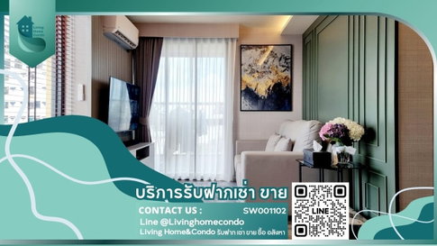 ขาย IKON SUKHUMVIT 77 คอนโด 2 ห้องนอน ชั้นบนสุด ใกล้ shopping mall ใกล้ BTS อ่อนนุช (SW001102)