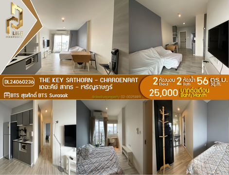 DL24060236 ให้เช่าคอนโด เดอะคีย์ สาทร - เจริญราษฎร์ (The Key Sathorn - Charoenrat) ใกล้ BTS สุรศักดิ์ พร้อมเข้าอยู่ โทรด่วน 0653619502 LineID @952jdxxk