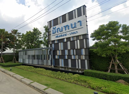 Mantana Srinakarin - Bangna