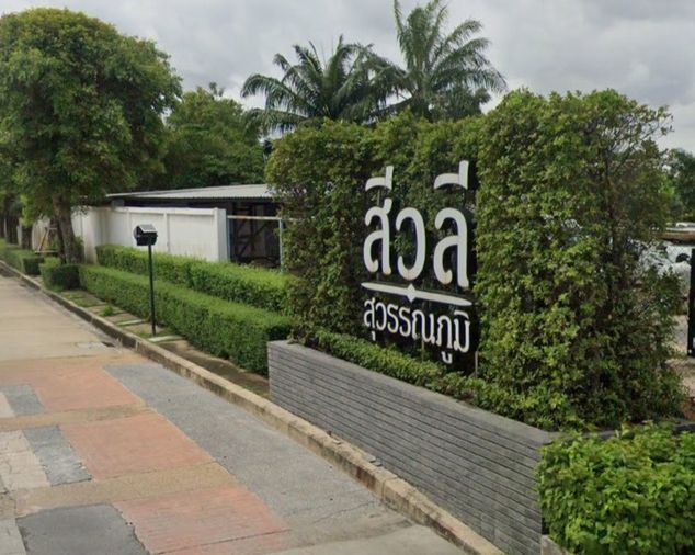 Siwalee Suvarnabhumi 