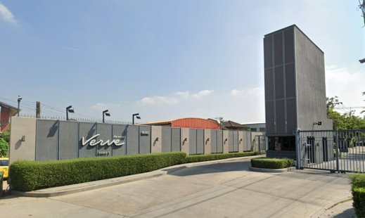 รูป Verve Rama 5 - รูปที่ 1/17