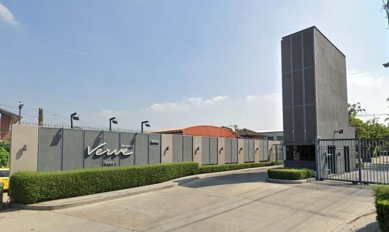 Verve Rama 5