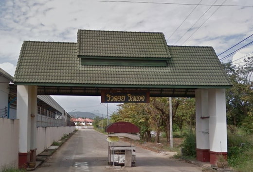 Project Viewdoi Village Picture - 1/2