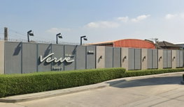 รูป Verve Rama 5 - รูปที่ 2/17