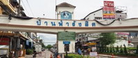 Facility 2