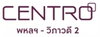 logo โครงการ เซนโทร พหลโยธิน - วิภาวดี 2