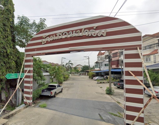 รูป Baan Suan Pam On Nut 66 - รูปที่ 1/2
