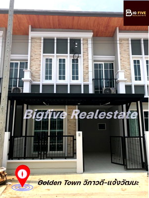 Townhouses for rent Don Mueang Airport : A64- 042 ✨ Townhouse for rent Golden Town Vibhavadi ChaengwattanaNear Don Mueang ✨
