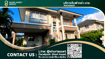 บ้านเดี่ยวให้เช่า : ให้เช่าบ้านในหมู่บ้านกาญจน์กนก ภายในตกแต่งสวย เดินทางเข้าเมืองสะดวก - RW004609