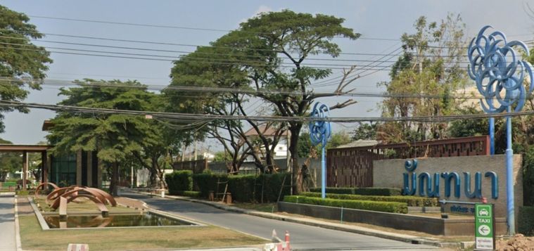 Manthana Chaengwattana - Ratchapruek 