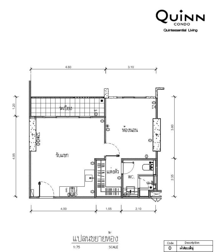 picture #N0087 ✨For rent Quinn Ratchada 17✨ - 11/13
