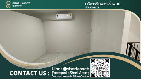 ขายทาวน์โฮม 3 ชั้น ทำเลดี เหมาะสำหรับทำเป็นโฮมออฟฟิศ ที่พักอาศัย หรือเปิดกิจการ - SW001126